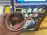 深圳天仁：网红食品和临期食品哪个更应该被销毁？